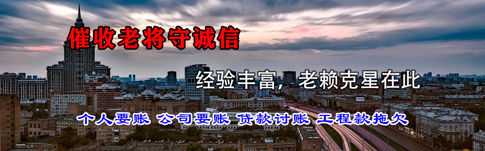 铜鼓要账公司
