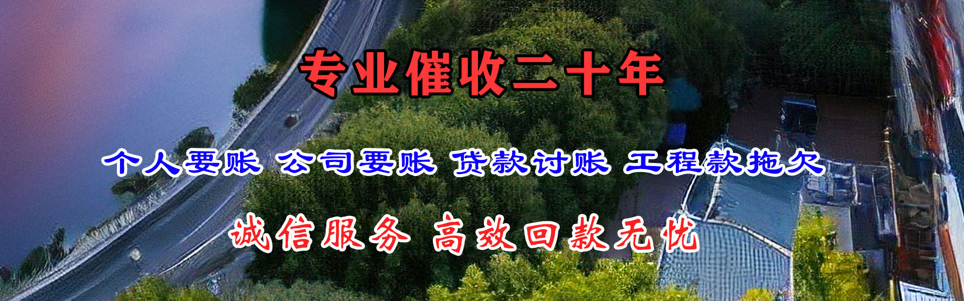 铜鼓追债公司